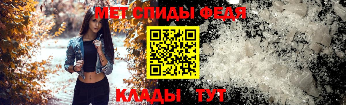 Кимры  Амфетамин  Вход с VPN  Амфетамин Розовый 