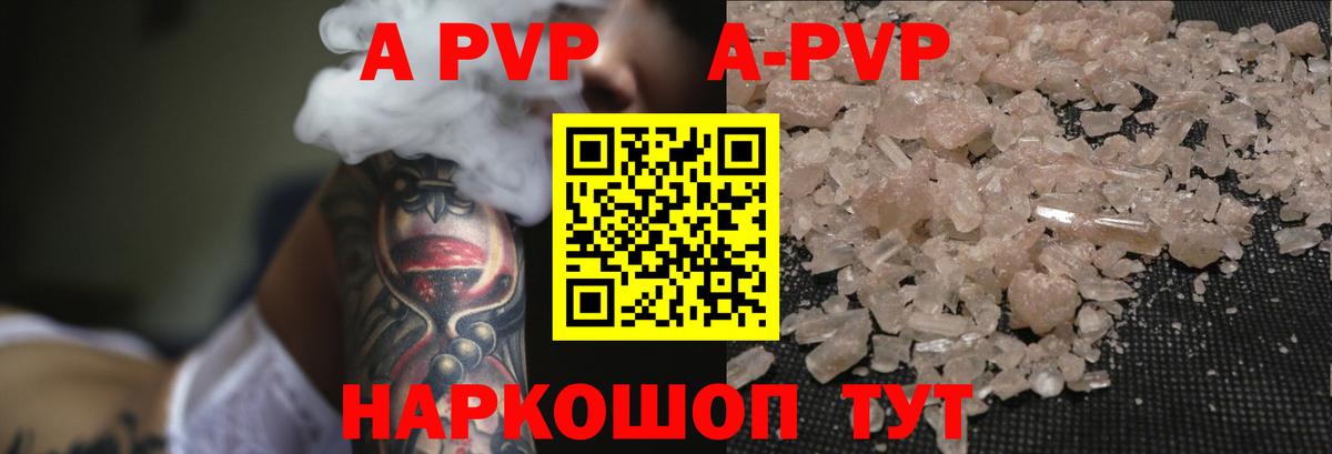 Альфа ПВП СК КРИС  Alpha PVP VHQ  Вход с VPN  Alpha-PVP  Кимры  Alpha PVP СК КРИС 