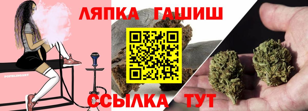ГАШ убойный Кимры
