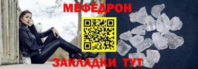 мет Краснодар