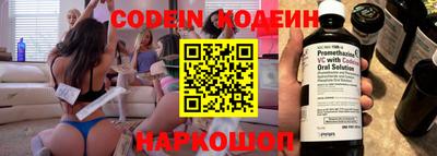 тгк Краснокаменск