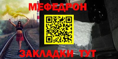 тгк Краснокаменск