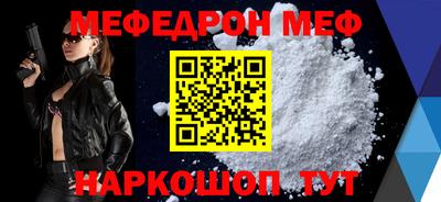 мет Краснодар