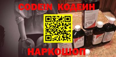 мет Краснодар