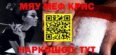 тгк Краснокаменск