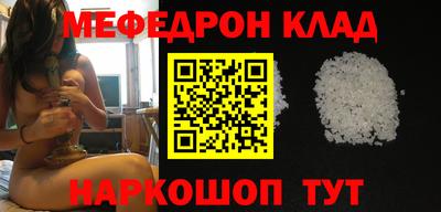 тгк Краснокаменск