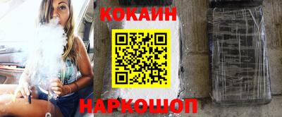 тгк Краснокаменск