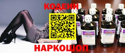 мяу мяу кристалл Краснознаменск