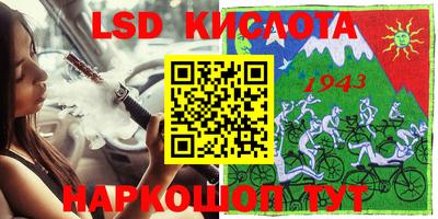 тгк Краснокаменск