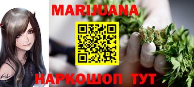 мяу мяу кристалл Краснознаменск