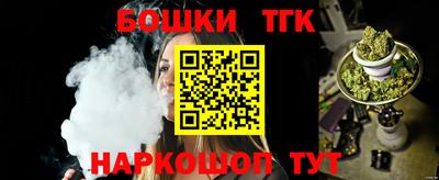 мяу мяу кристалл Краснознаменск
