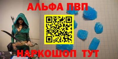тгк Краснокаменск