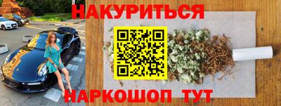 мет Краснодар