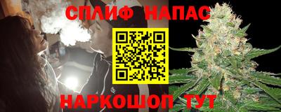 мяу мяу кристалл Краснознаменск