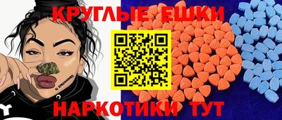 мяу мяу кристалл Краснознаменск