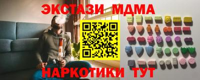 мяу мяу кристалл Краснознаменск