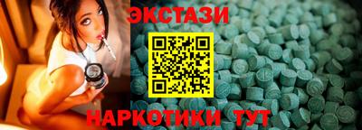 тгк Краснокаменск