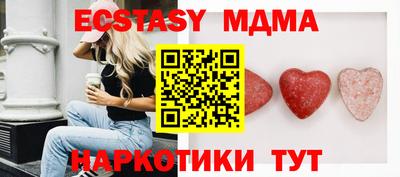 мяу мяу кристалл Краснознаменск