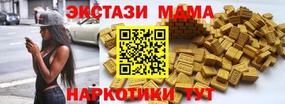 тгк Краснокаменск