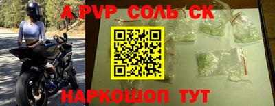 мяу мяу кристалл Краснознаменск
