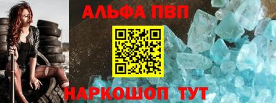 тгк Краснокаменск