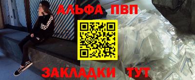 тгк Краснокаменск