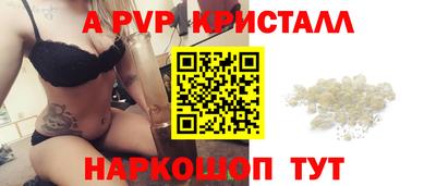 мет Краснодар