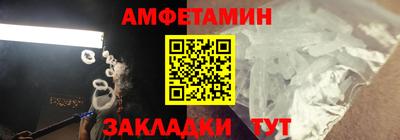 мет Краснодар