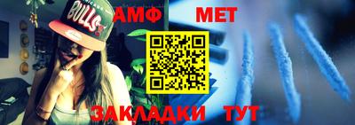 тгк Краснокаменск