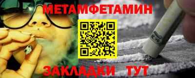 мяу мяу кристалл Краснознаменск