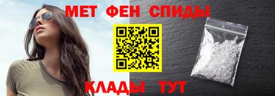 мет Краснодар