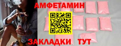 тгк Краснокаменск