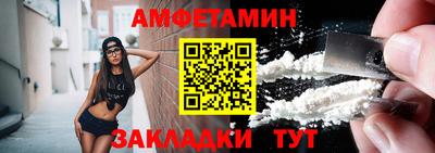 мет Краснодар