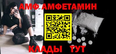 тгк Краснокаменск