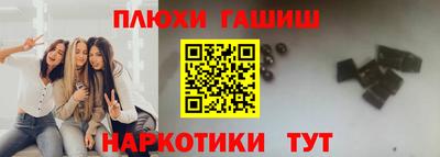 мяу мяу кристалл Краснознаменск