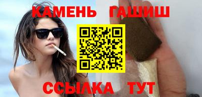 мяу мяу кристалл Краснознаменск