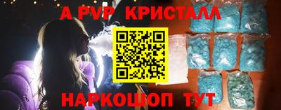 мяу мяу кристалл Краснознаменск