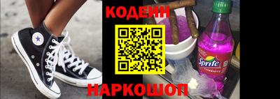 мяу мяу кристалл Краснознаменск