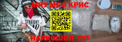 тгк Краснокаменск