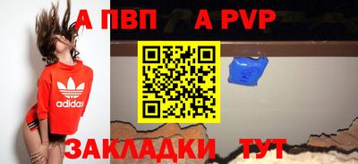 мяу мяу кристалл Краснознаменск