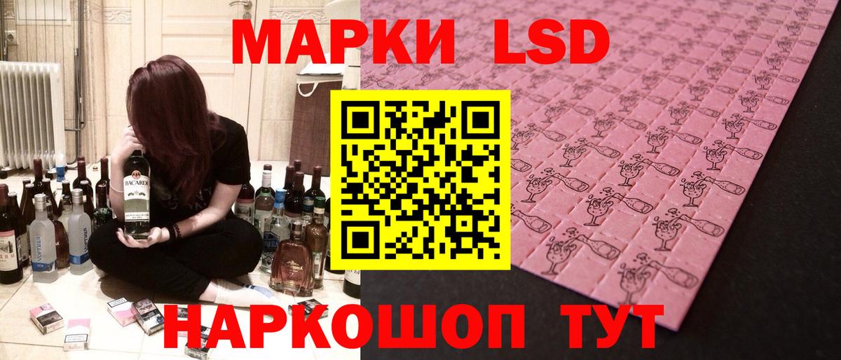 LSD-25 экстази  Вход с VPN  OMG рабочий сайт  Лсд 25 экстази ecstasy  Кимры 