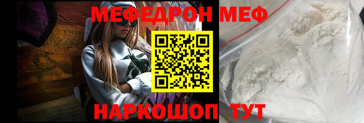 Кимры  Мефедрон 4 MMC  купить наркотики сайты  Вход с VPN  Мефедрон 