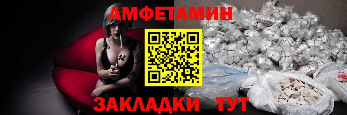 Кимры  Метамфетамин Декстрометамфетамин 99.9%  Метамфетамин Декстрометамфетамин 99.9%  Вход с VPN 