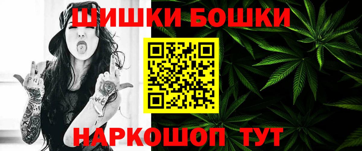 Канабис тримм Кимры