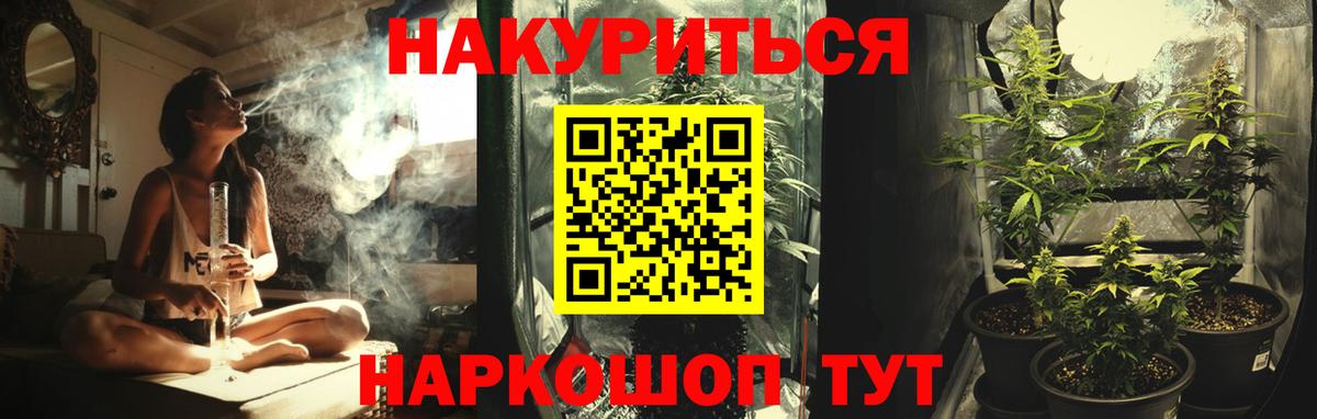 Марихуана THC 21%  Вход с VPN  Бошки марихуана VHQ  Кимры 